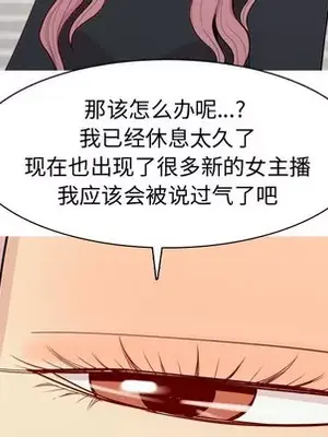 戀愛前奏曲：歸來 1-65話[完結]_056049