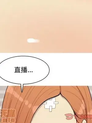 戀愛前奏曲：歸來 1-65話[完結]_056050