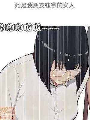 戀愛前奏曲：歸來 1-65話[完結]_012095