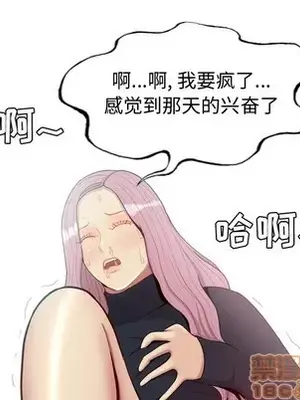 戀愛前奏曲：歸來 1-65話[完結]_035105