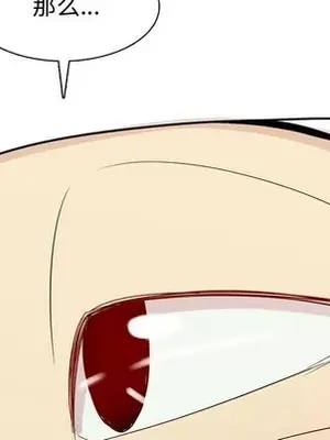 戀愛前奏曲：歸來 1-65話[完結]_056052