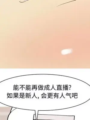 戀愛前奏曲：歸來 1-65話[完結]_056053