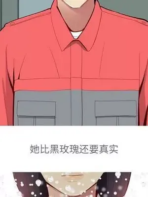 戀愛前奏曲：歸來 1-65話[完結]_012097