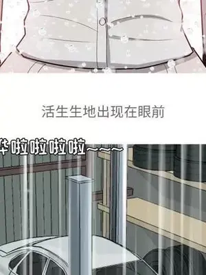 戀愛前奏曲：歸來 1-65話[完結]_012099