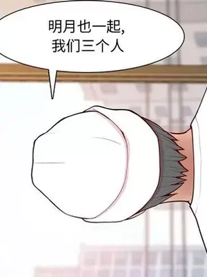 戀愛前奏曲：歸來 1-65話[完結]_056056