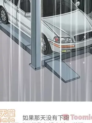 戀愛前奏曲：歸來 1-65話[完結]_012100