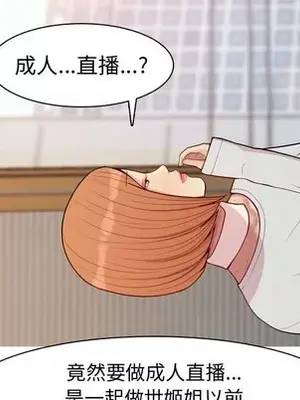 戀愛前奏曲：歸來 1-65話[完結]_056057