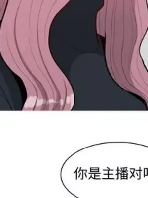 戀愛前奏曲：歸來 1-65話[完結]_036004