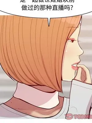 戀愛前奏曲：歸來 1-65話[完結]_056058