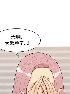 戀愛前奏曲：歸來 1-65話[完結]_056059