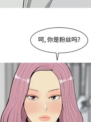 戀愛前奏曲：歸來 1-65話[完結]_036006