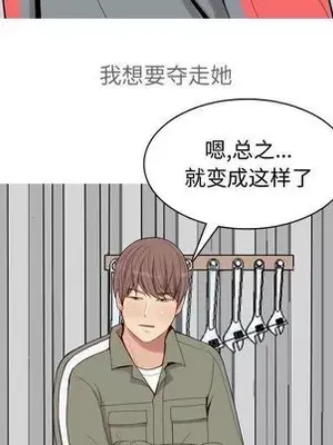 戀愛前奏曲：歸來 1-65話[完結]_012103