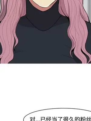 戀愛前奏曲：歸來 1-65話[完結]_036007