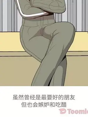 戀愛前奏曲：歸來 1-65話[完結]_012104