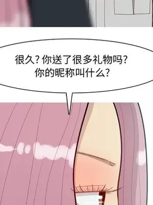 戀愛前奏曲：歸來 1-65話[完結]_036009