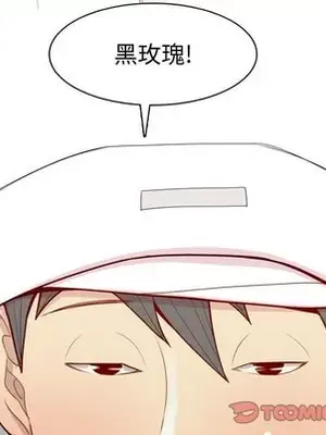 戀愛前奏曲：歸來 1-65話[完結]_056062