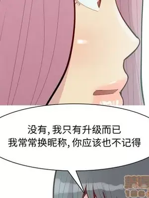 戀愛前奏曲：歸來 1-65話[完結]_036010