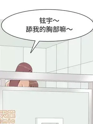 戀愛前奏曲：歸來 1-65話[完結]_056065