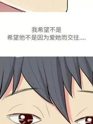 戀愛前奏曲：歸來 1-65話[完結]_012109