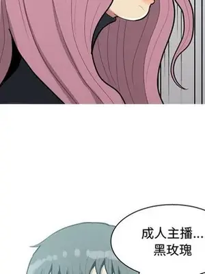 戀愛前奏曲：歸來 1-65話[完結]_036013