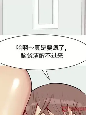 戀愛前奏曲：歸來 1-65話[完結]_056066