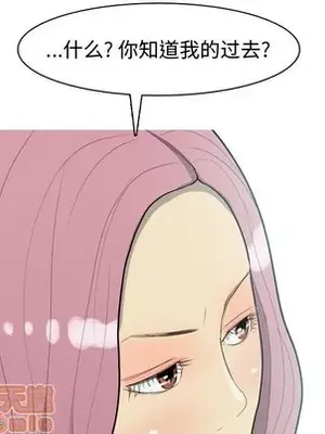 戀愛前奏曲：歸來 1-65話[完結]_036015