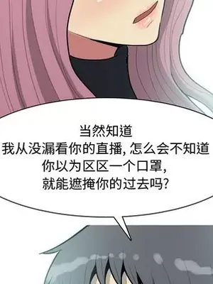 戀愛前奏曲：歸來 1-65話[完結]_036016