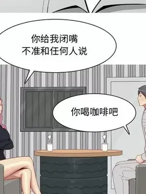 戀愛前奏曲：歸來 1-65話[完結]_036018