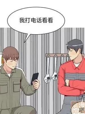 戀愛前奏曲：歸來 1-65話[完結]_012115