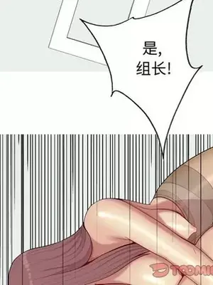 戀愛前奏曲：歸來 1-65話[完結]_056074