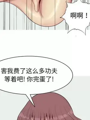 戀愛前奏曲：歸來 1-65話[完結]_056076