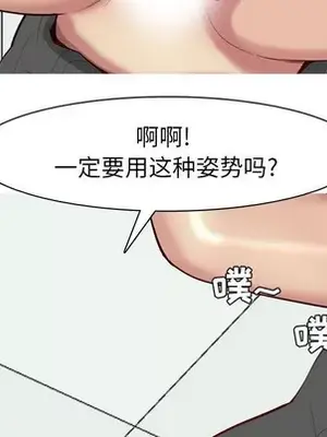 戀愛前奏曲：歸來 1-65話[完結]_056079