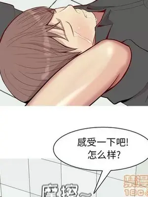 戀愛前奏曲：歸來 1-65話[完結]_056080