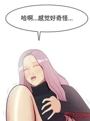 戀愛前奏曲：歸來 1-65話[完結]_036032