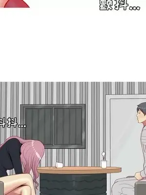 戀愛前奏曲：歸來 1-65話[完結]_036034