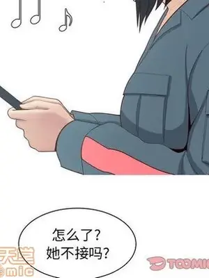 戀愛前奏曲：歸來 1-65話[完結]_013010