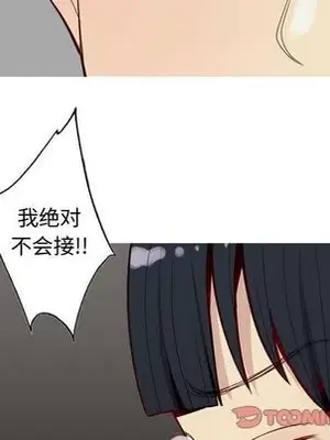 戀愛前奏曲：歸來 1-65話[完結]_013012