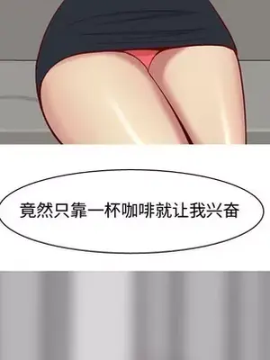 戀愛前奏曲：歸來 1-65話[完結]_036039