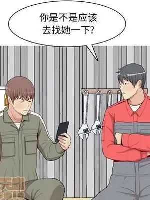 戀愛前奏曲：歸來 1-65話[完結]_013015