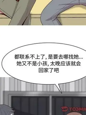 戀愛前奏曲：歸來 1-65話[完結]_013016