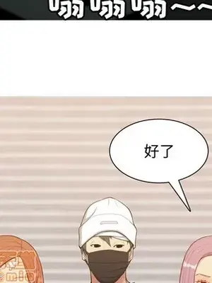 戀愛前奏曲：歸來 1-65話[完結]_056095