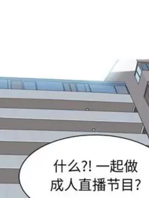 戀愛前奏曲：歸來 1-65話[完結]_057001