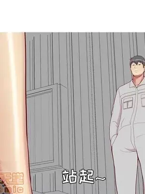 戀愛前奏曲：歸來 1-65話[完結]_036045