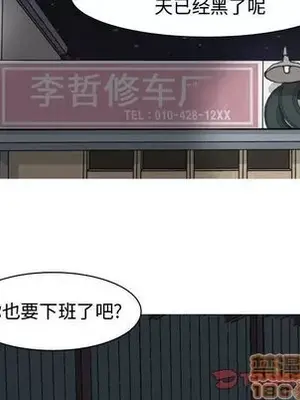 戀愛前奏曲：歸來 1-65話[完結]_013020