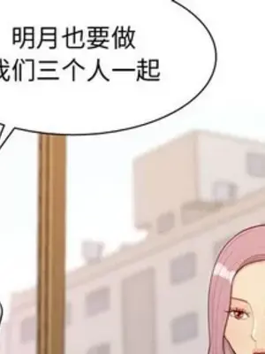 戀愛前奏曲：歸來 1-65話[完結]_057003