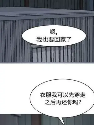 戀愛前奏曲：歸來 1-65話[完結]_013021