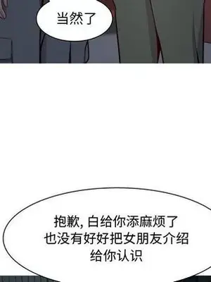 戀愛前奏曲：歸來 1-65話[完結]_013023