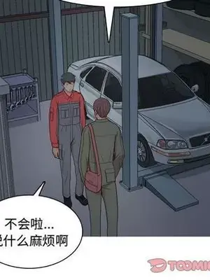 戀愛前奏曲：歸來 1-65話[完結]_013024