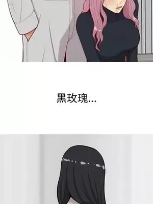 戀愛前奏曲：歸來 1-65話[完結]_036049