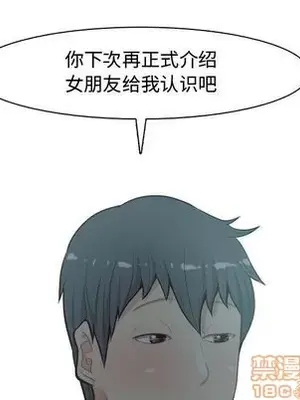 戀愛前奏曲：歸來 1-65話[完結]_013025